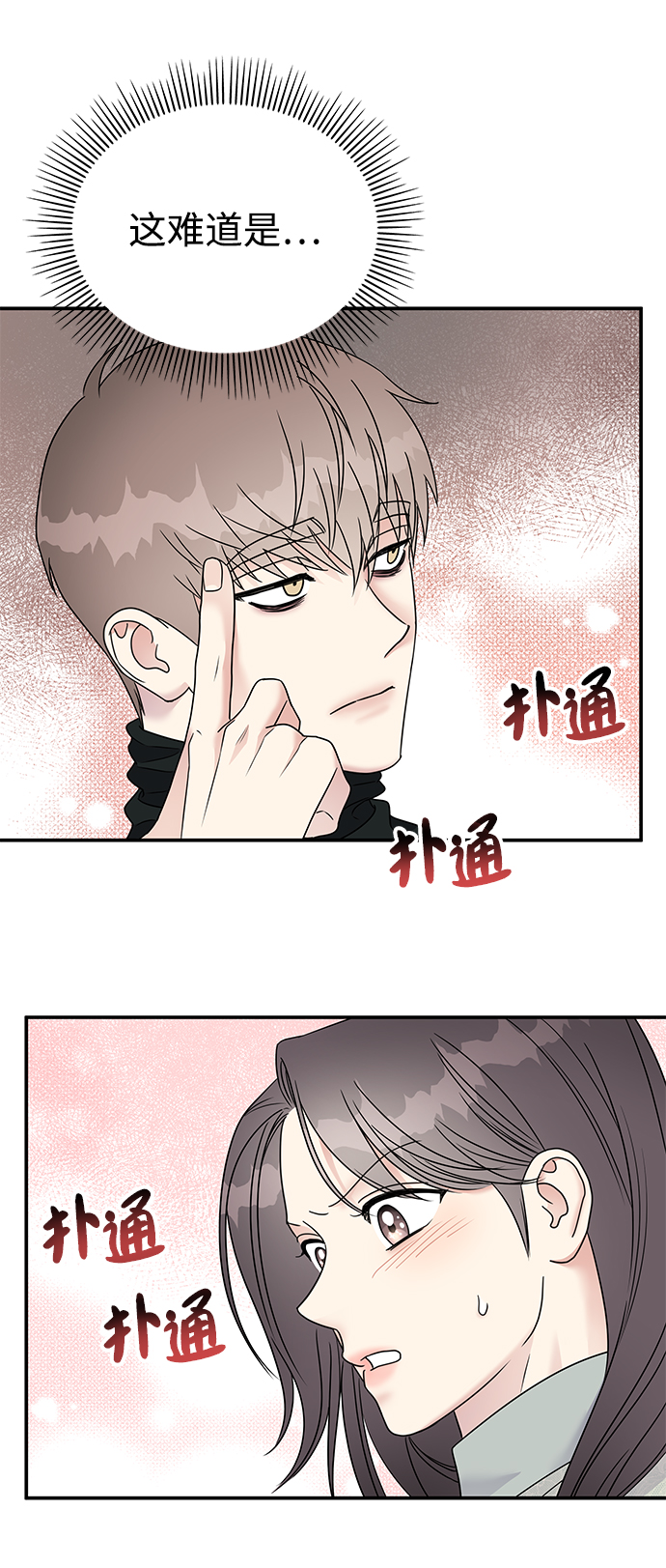 第75话68
