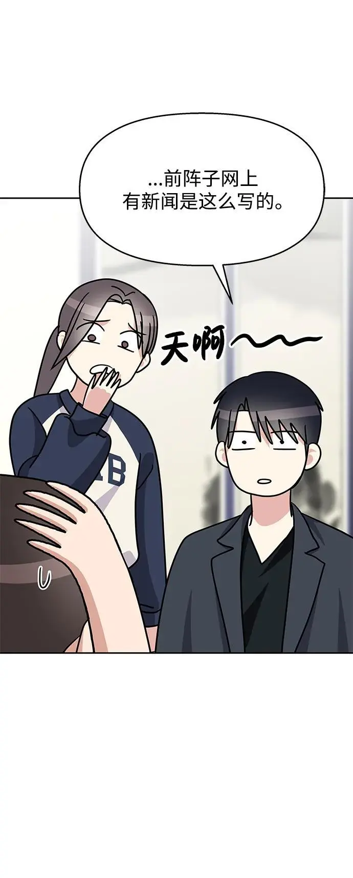 第144话16