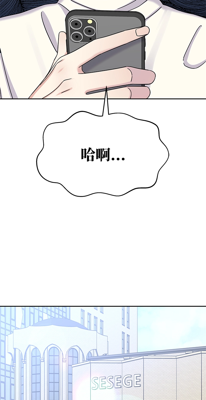 第33话42