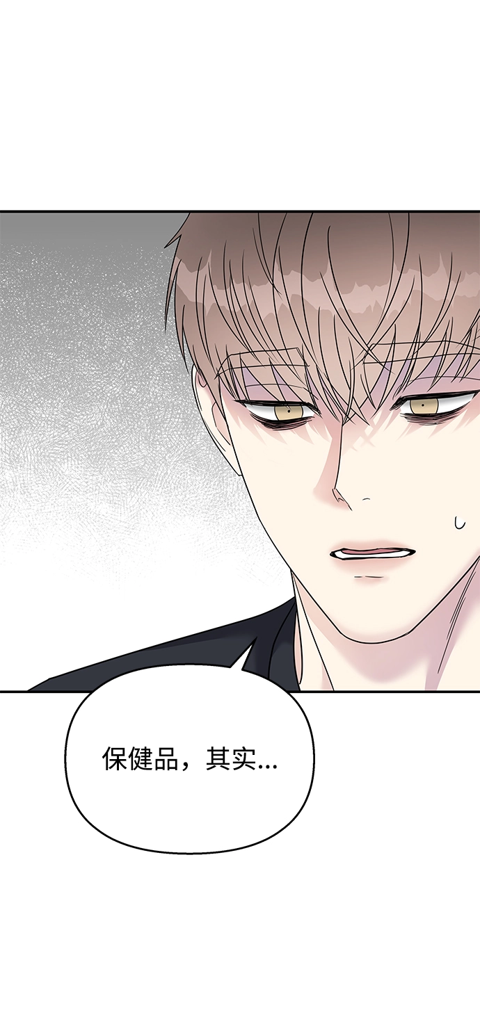 第94话46