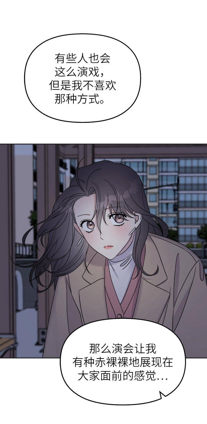 第24话35
