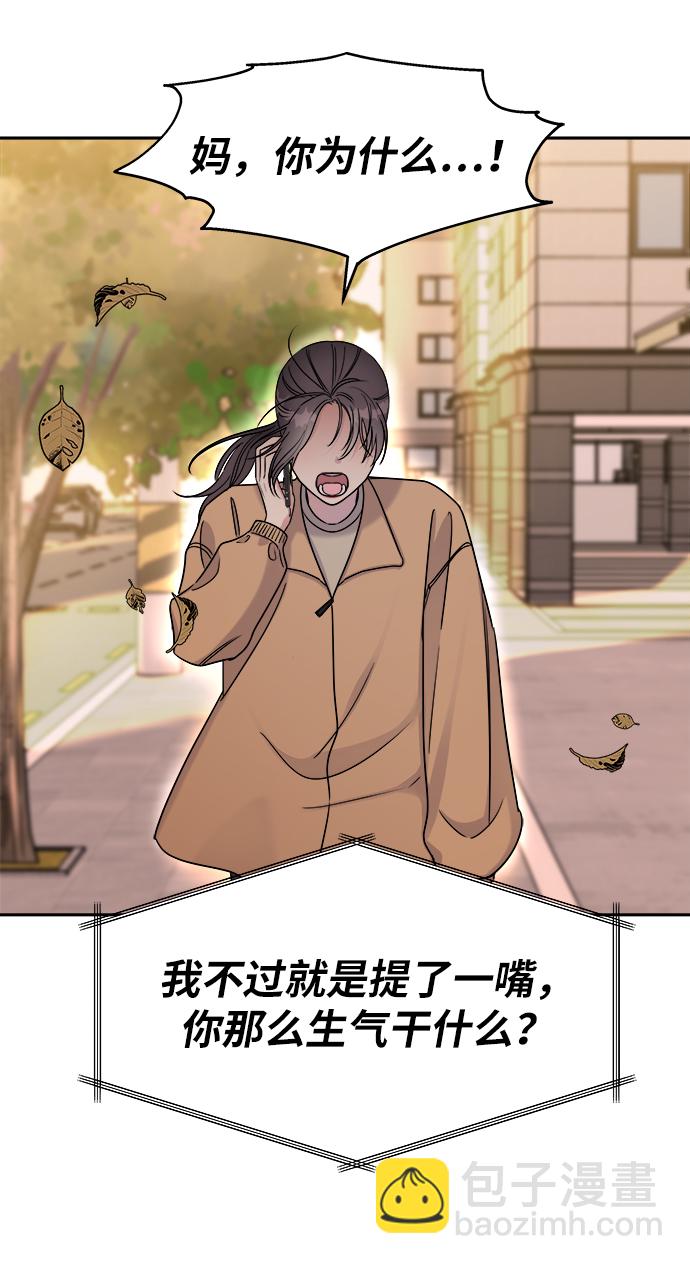 第15话50