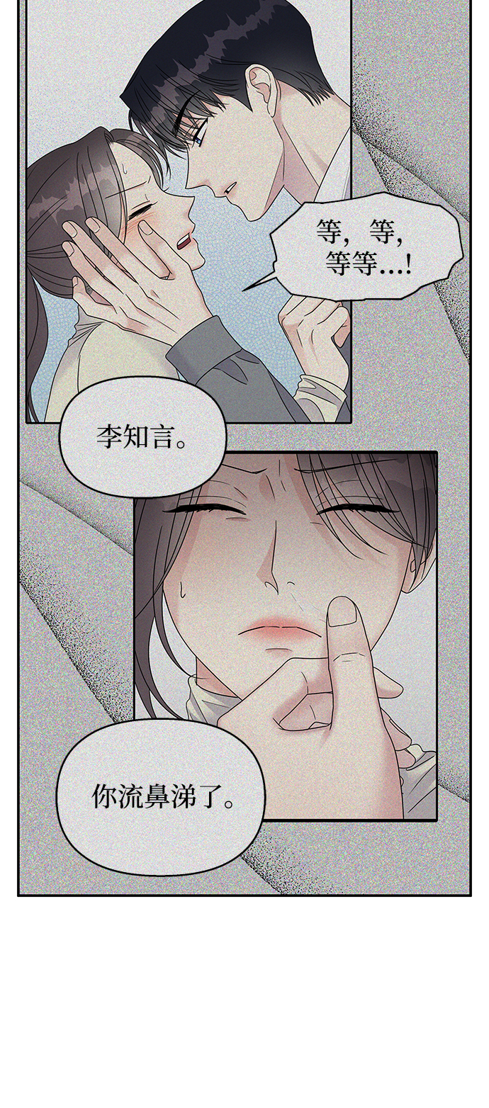 第81话68
