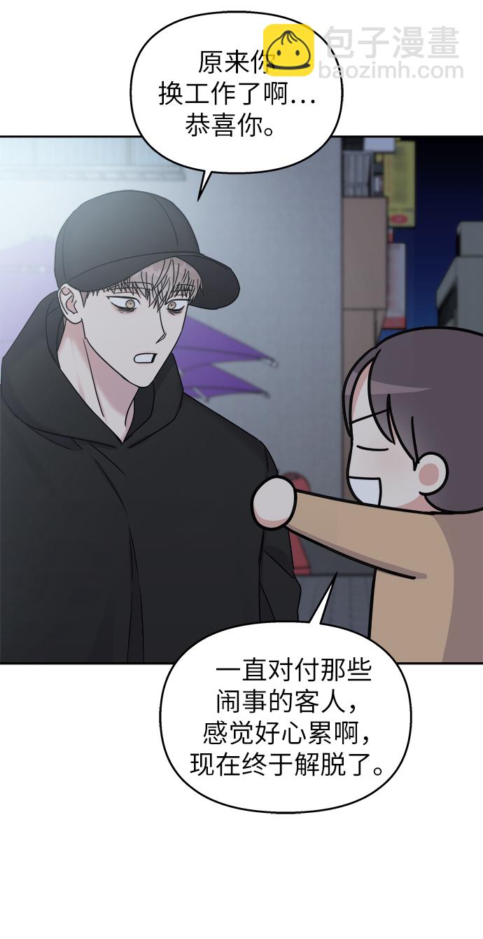第19话56