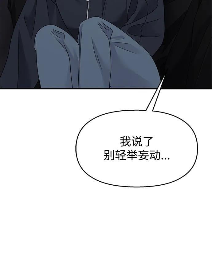第132话37