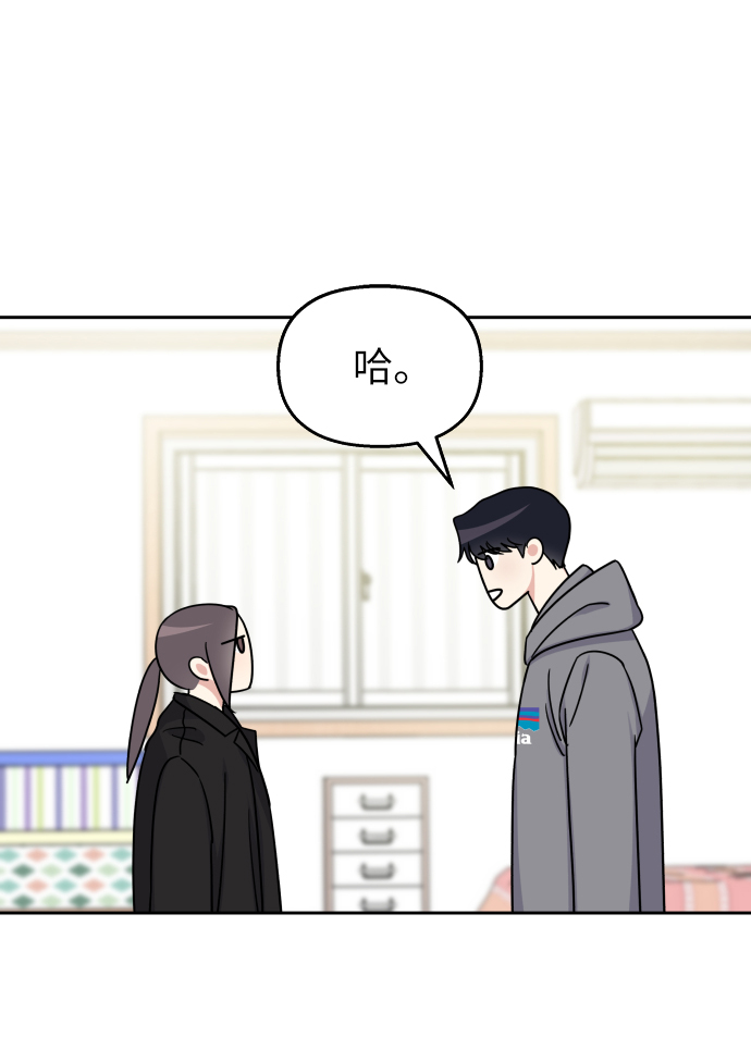 第21话32