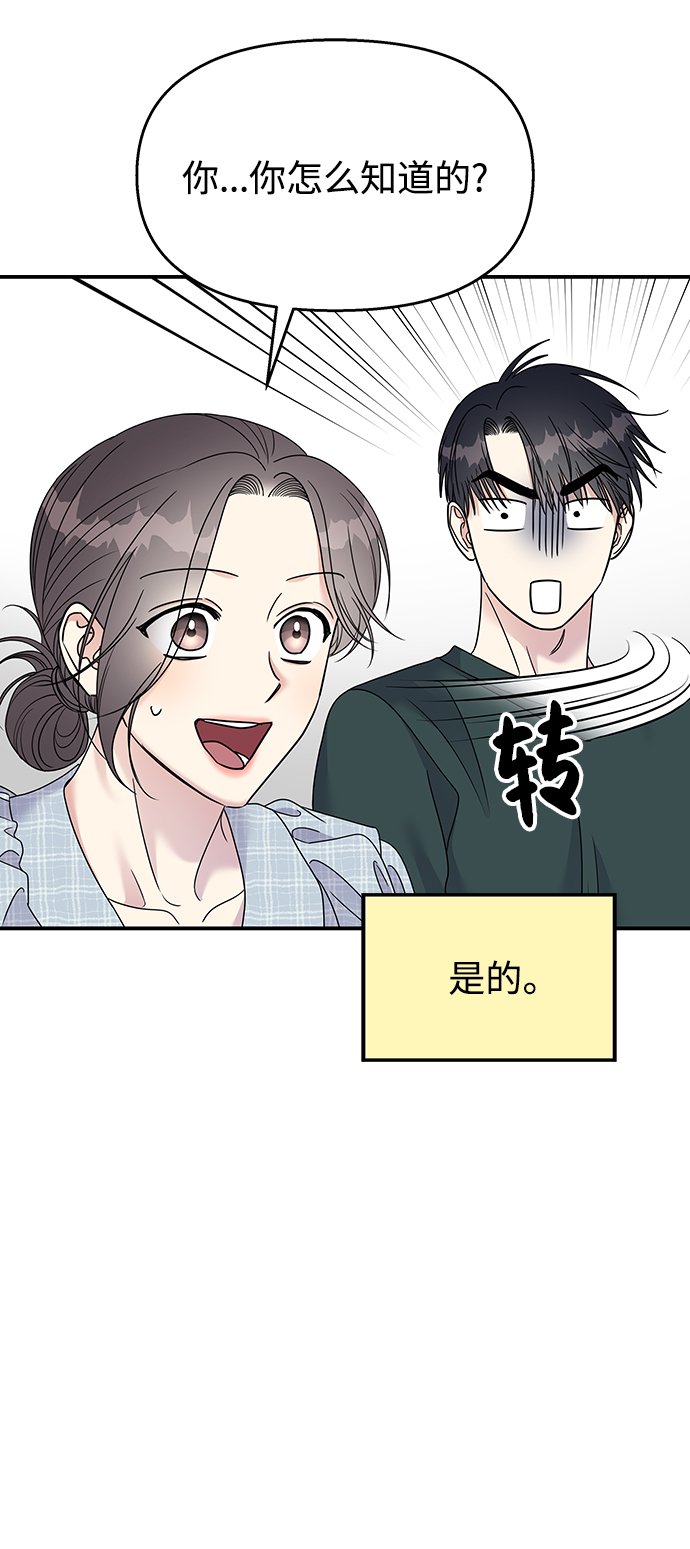 第107话46