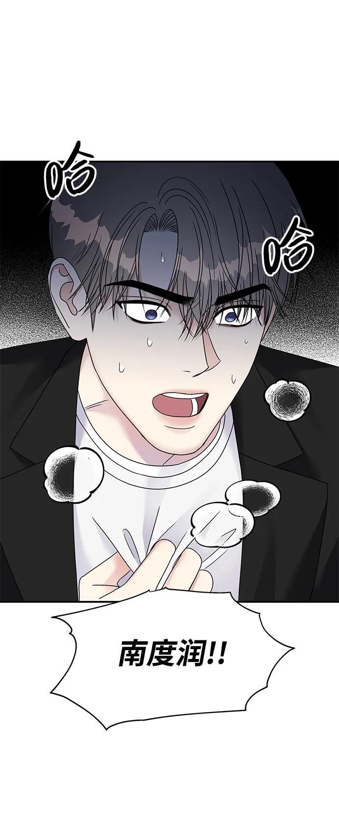 第127话43