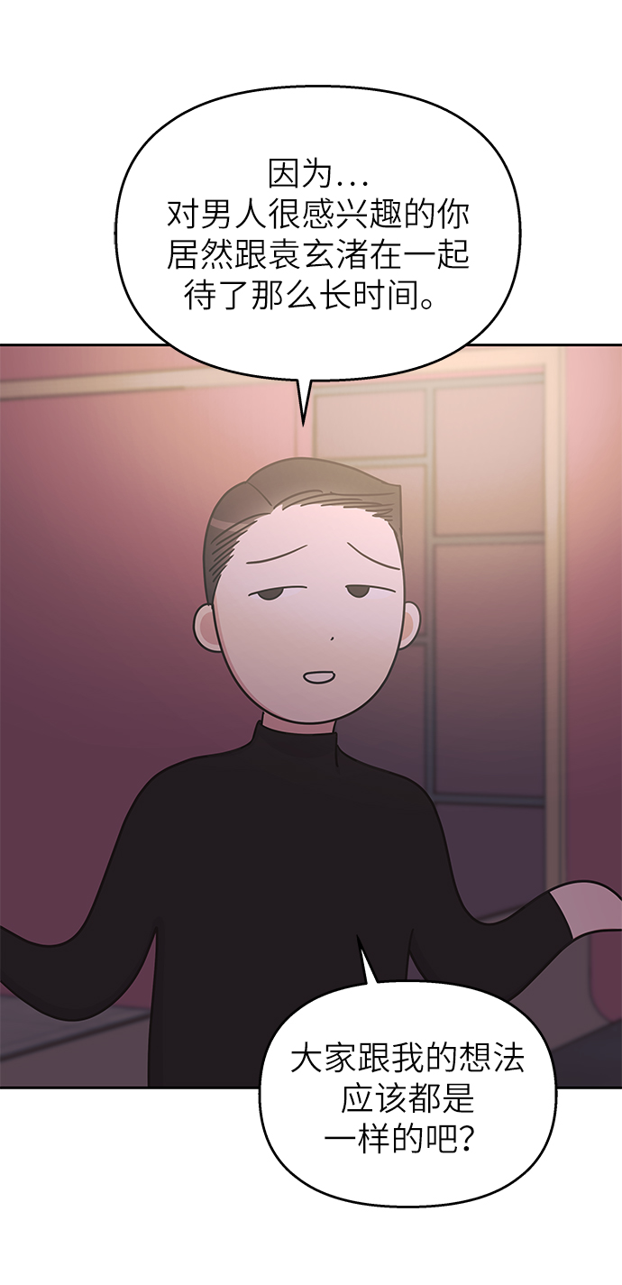 第29话35