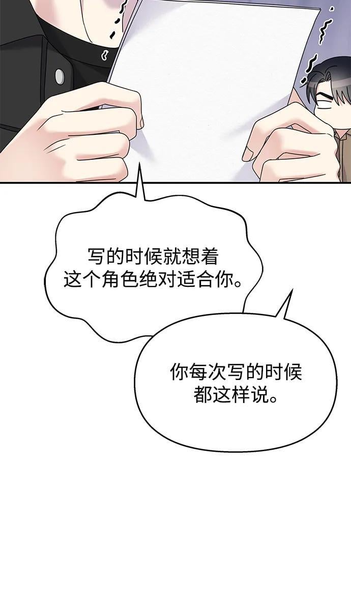 第117话23