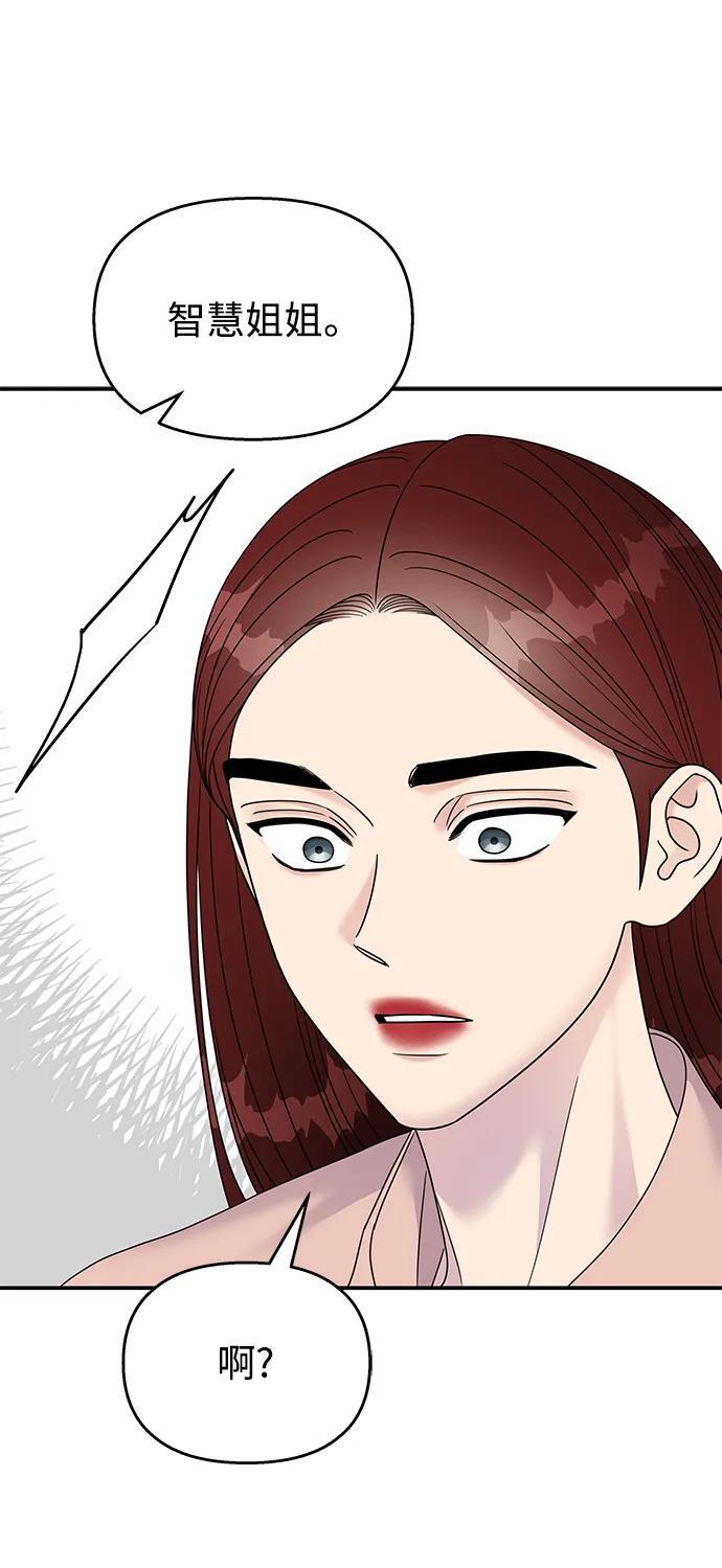 第133话10