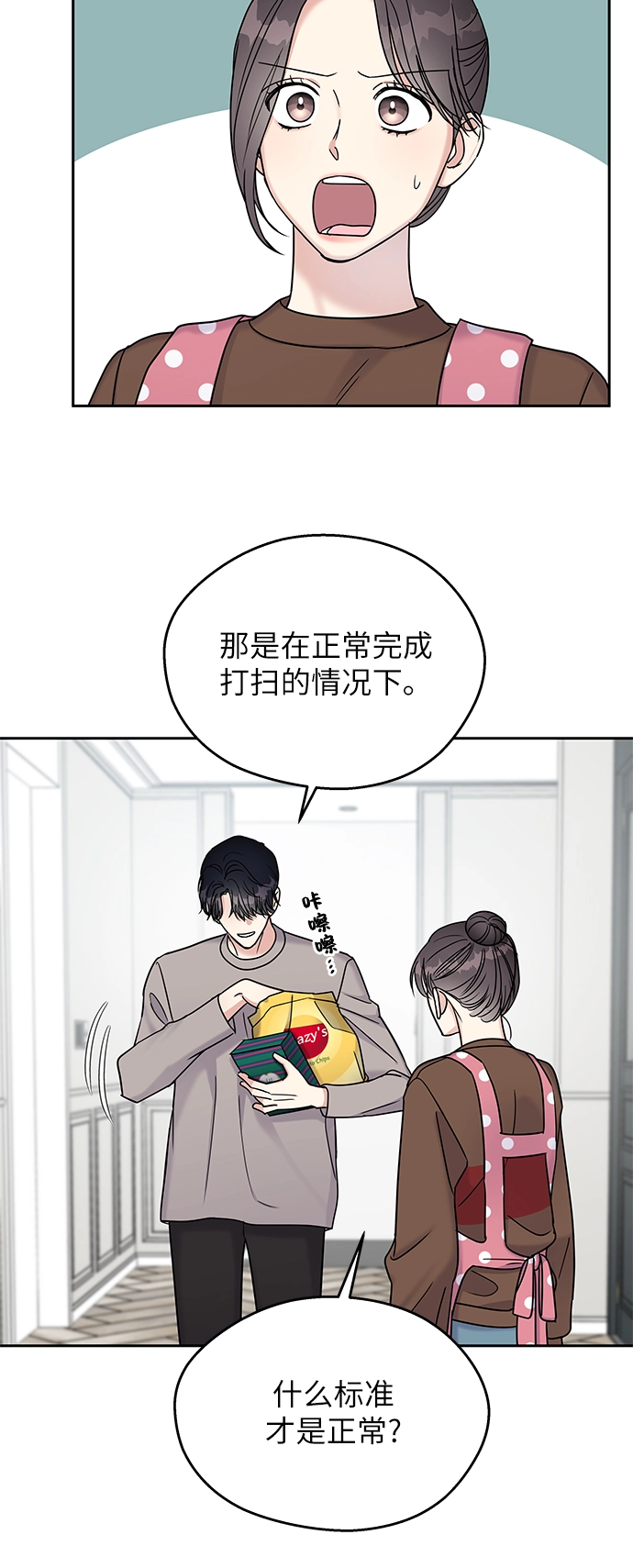 第12话28