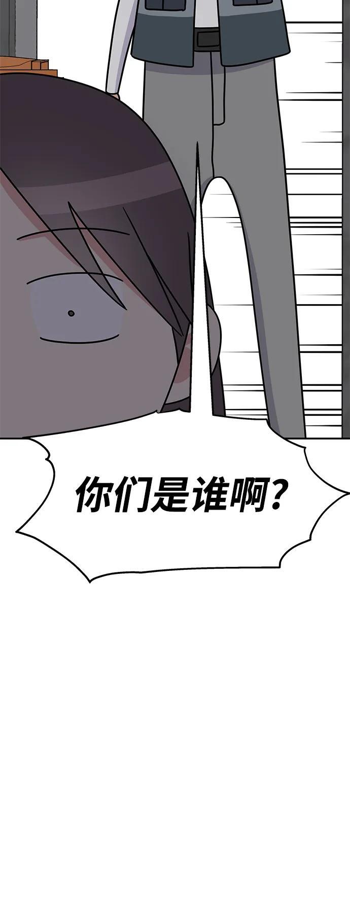 第132话59