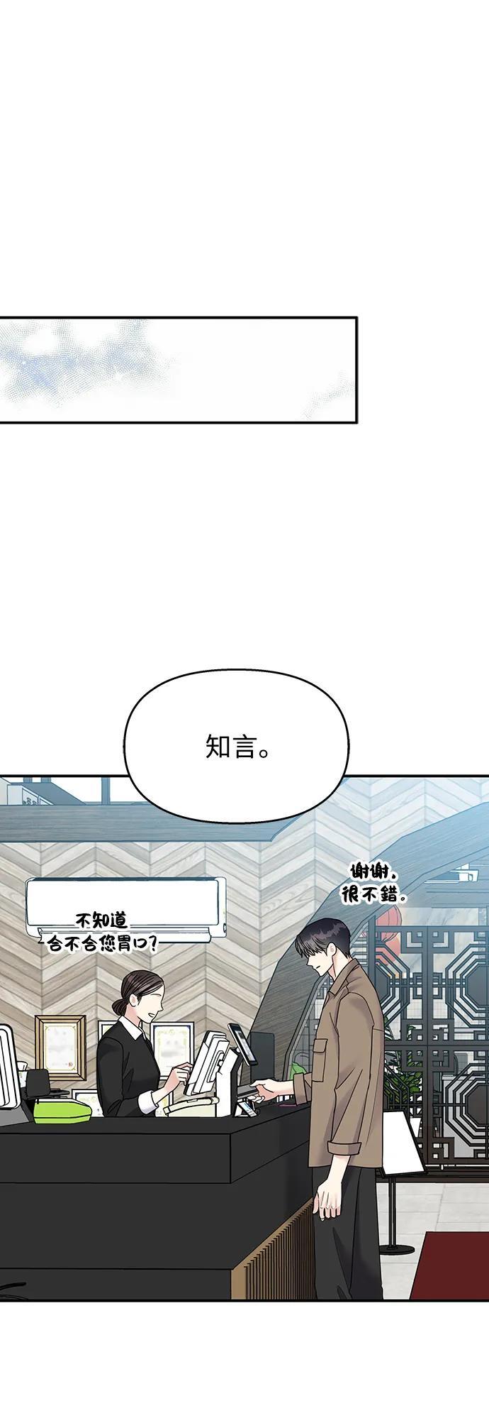 第117话75