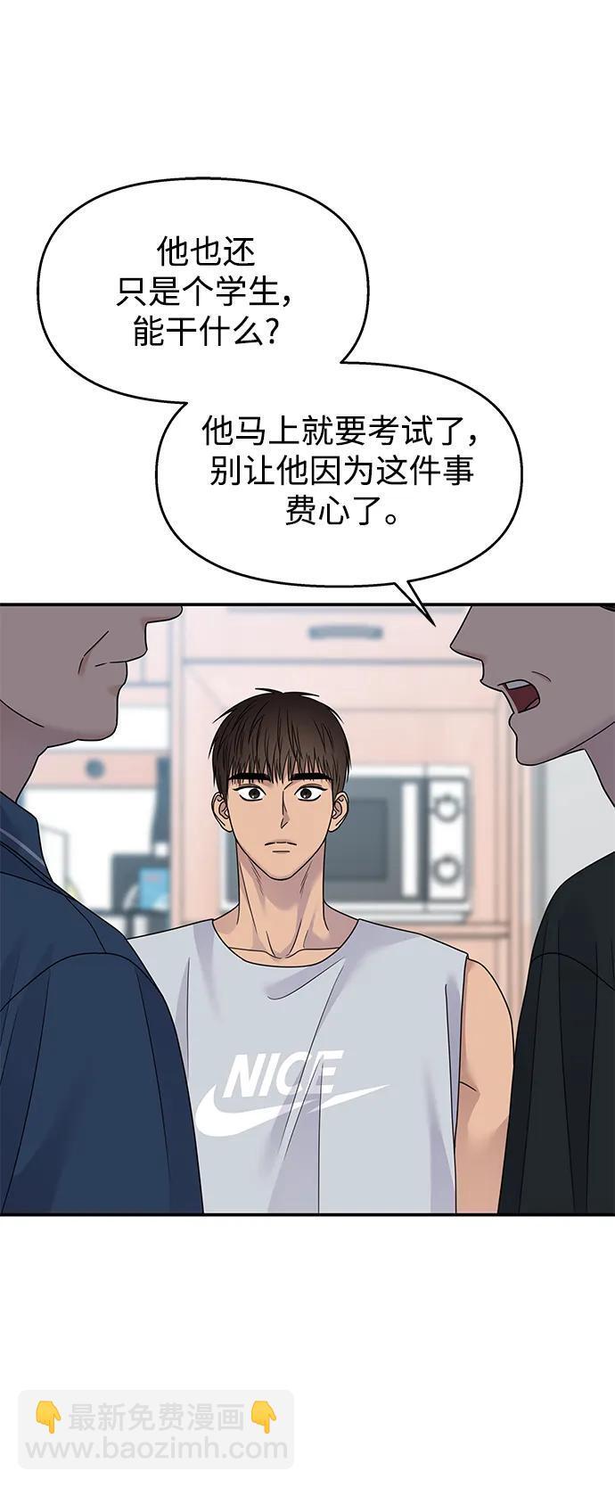 第134话21