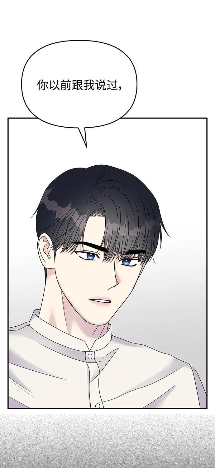 第111话25