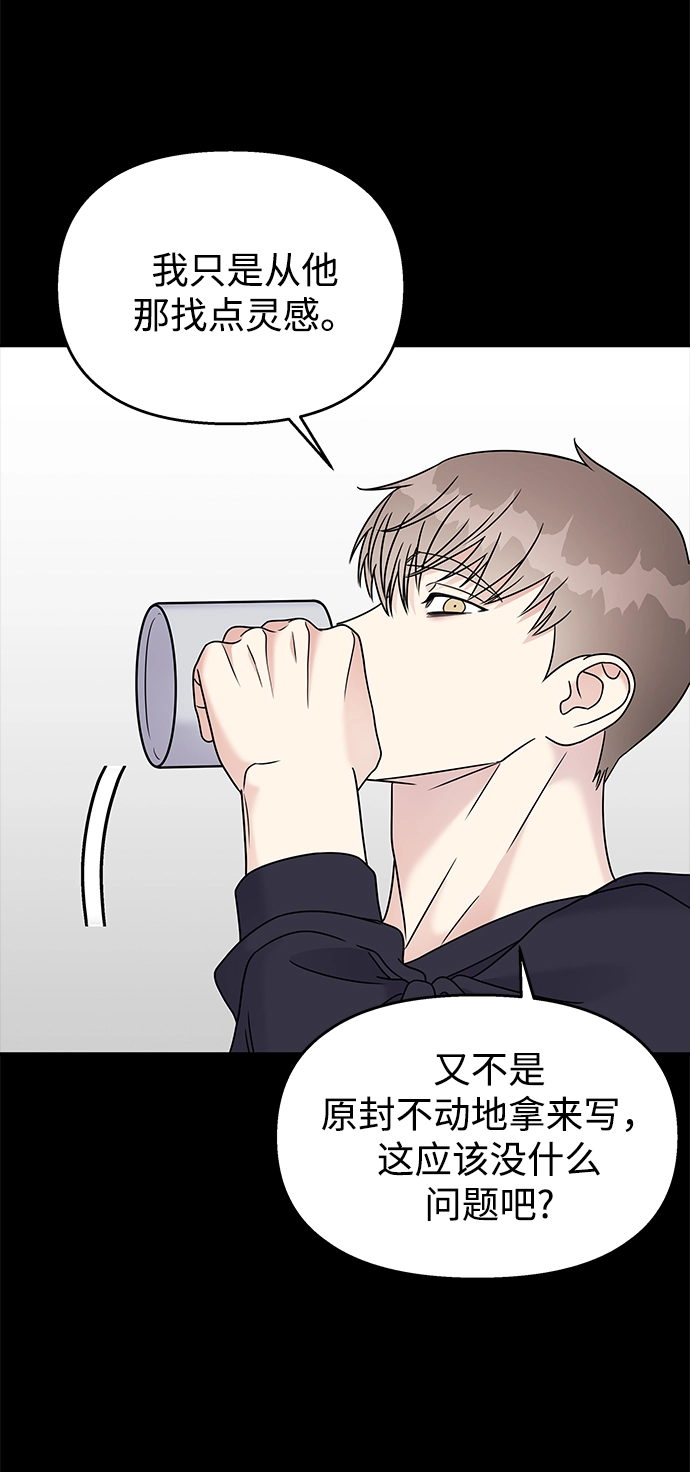 第70话18