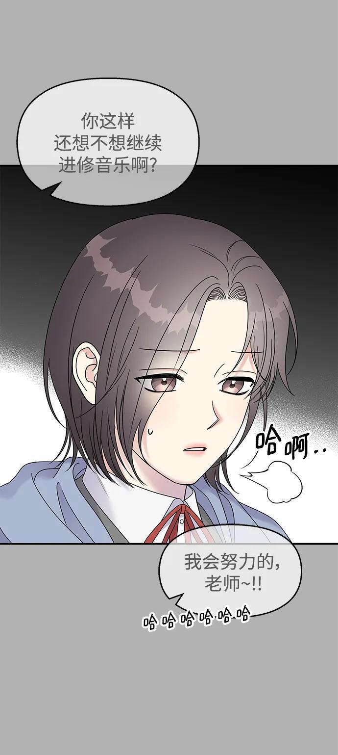 第109话14