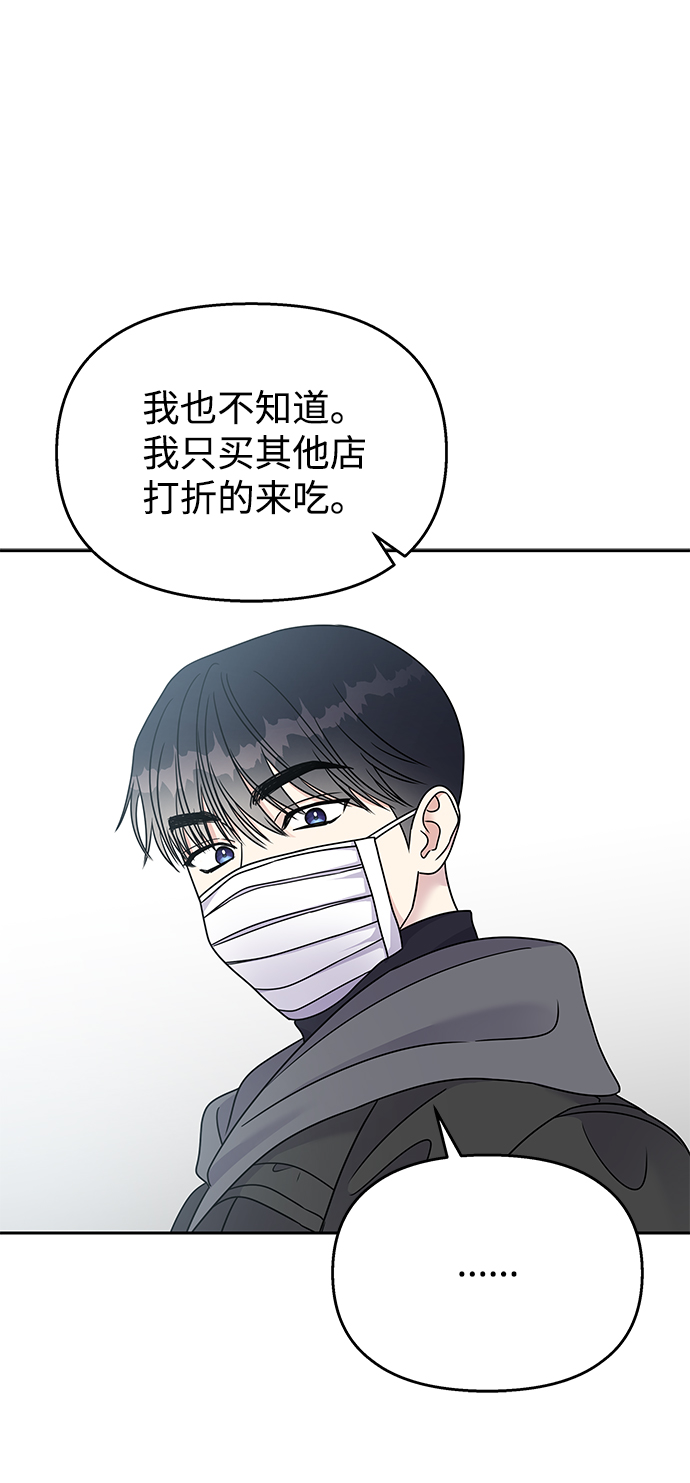 第60话69