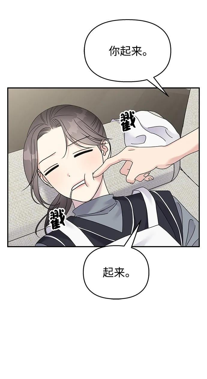 第125话3