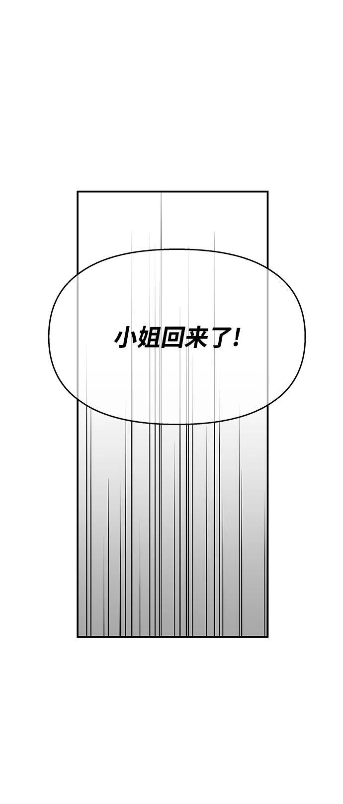 第119话69