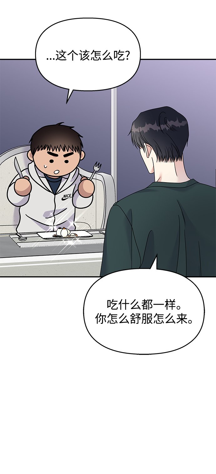 第107话34