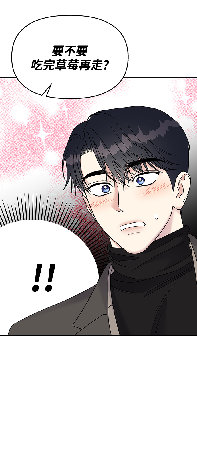 第79话29