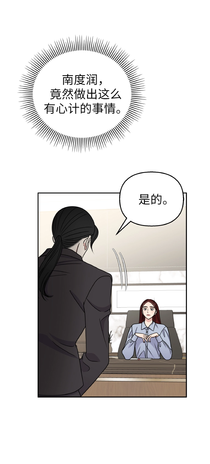 第57话52