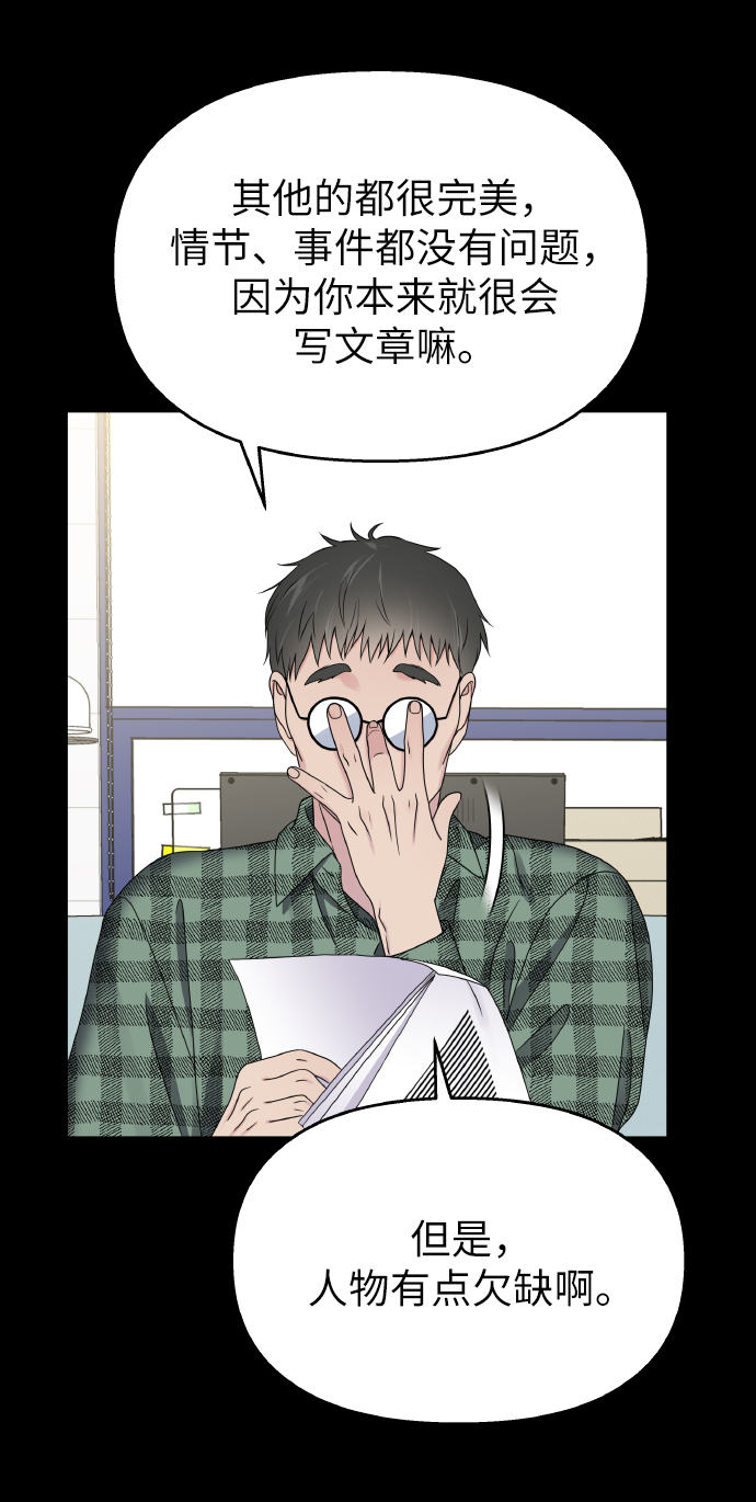 第41话11