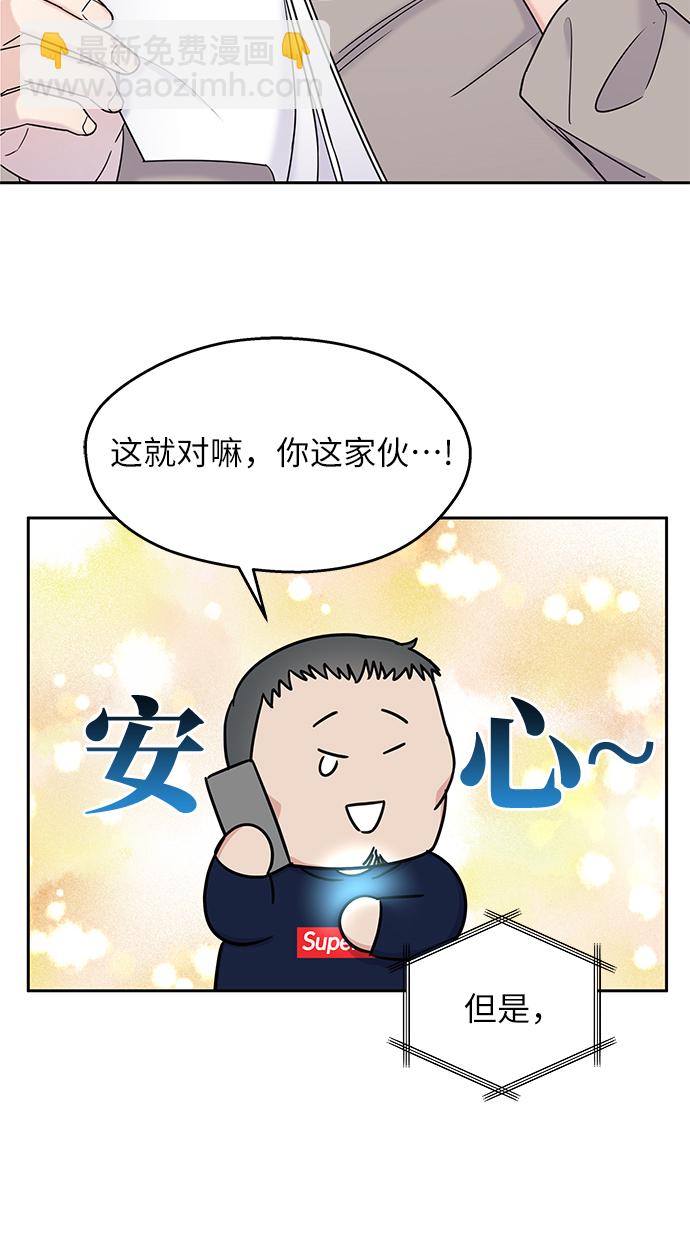 第12话66