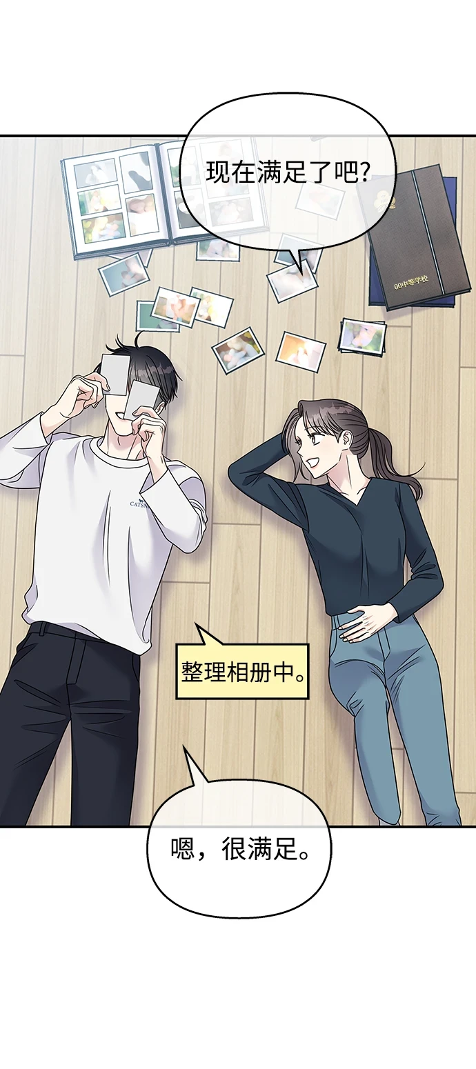 第103话65