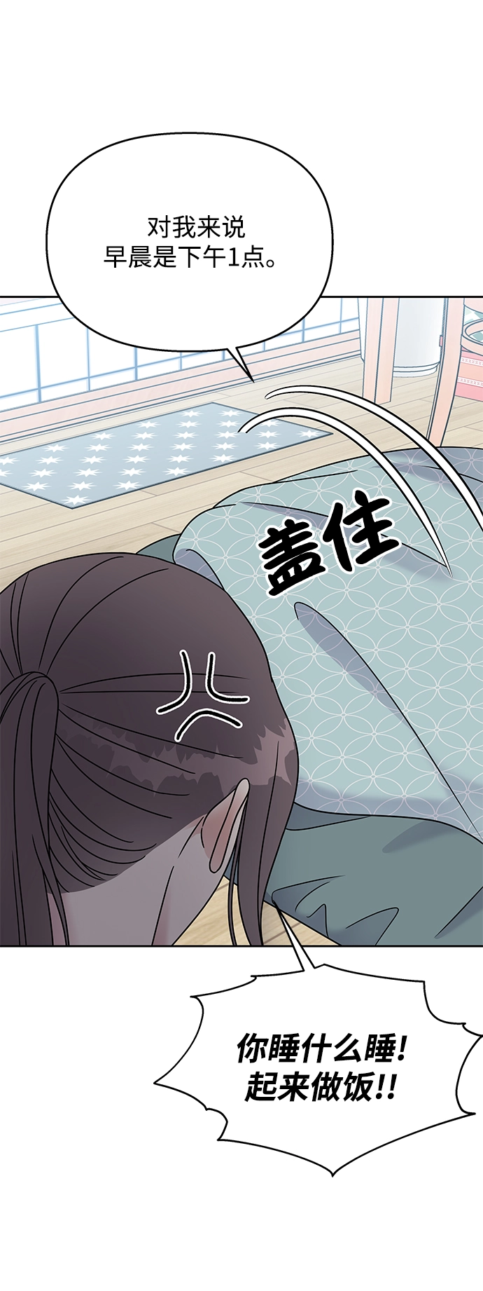 第62话12