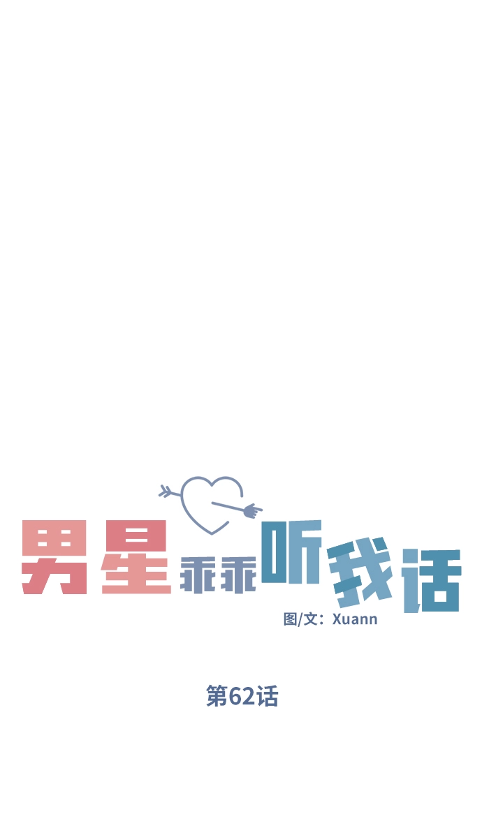 第62话16