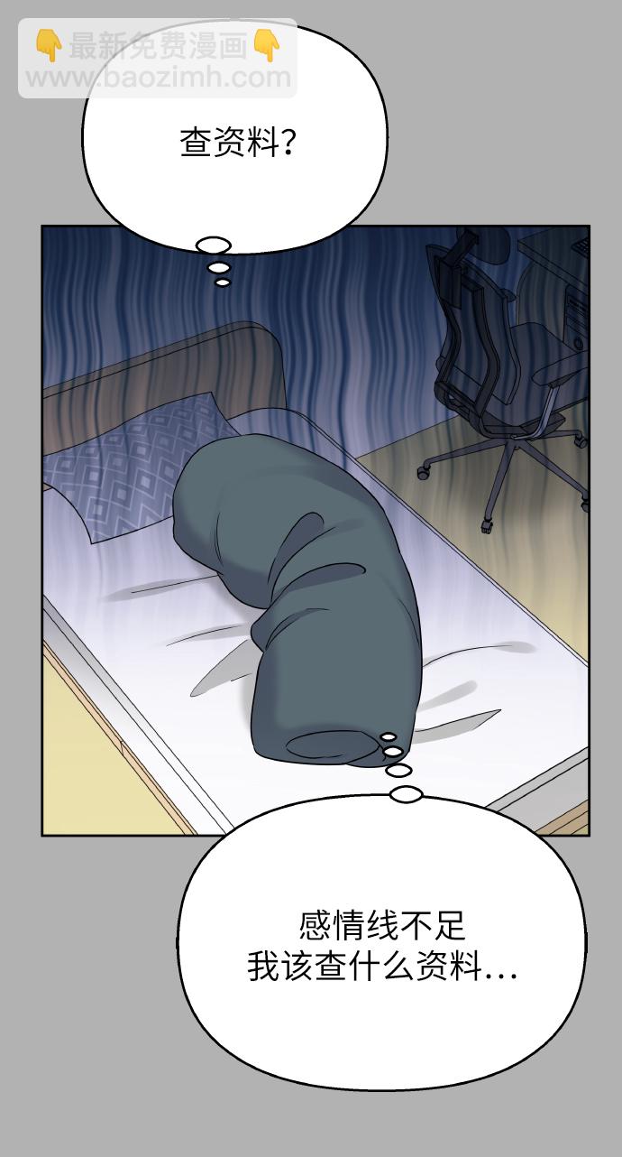 第41话17