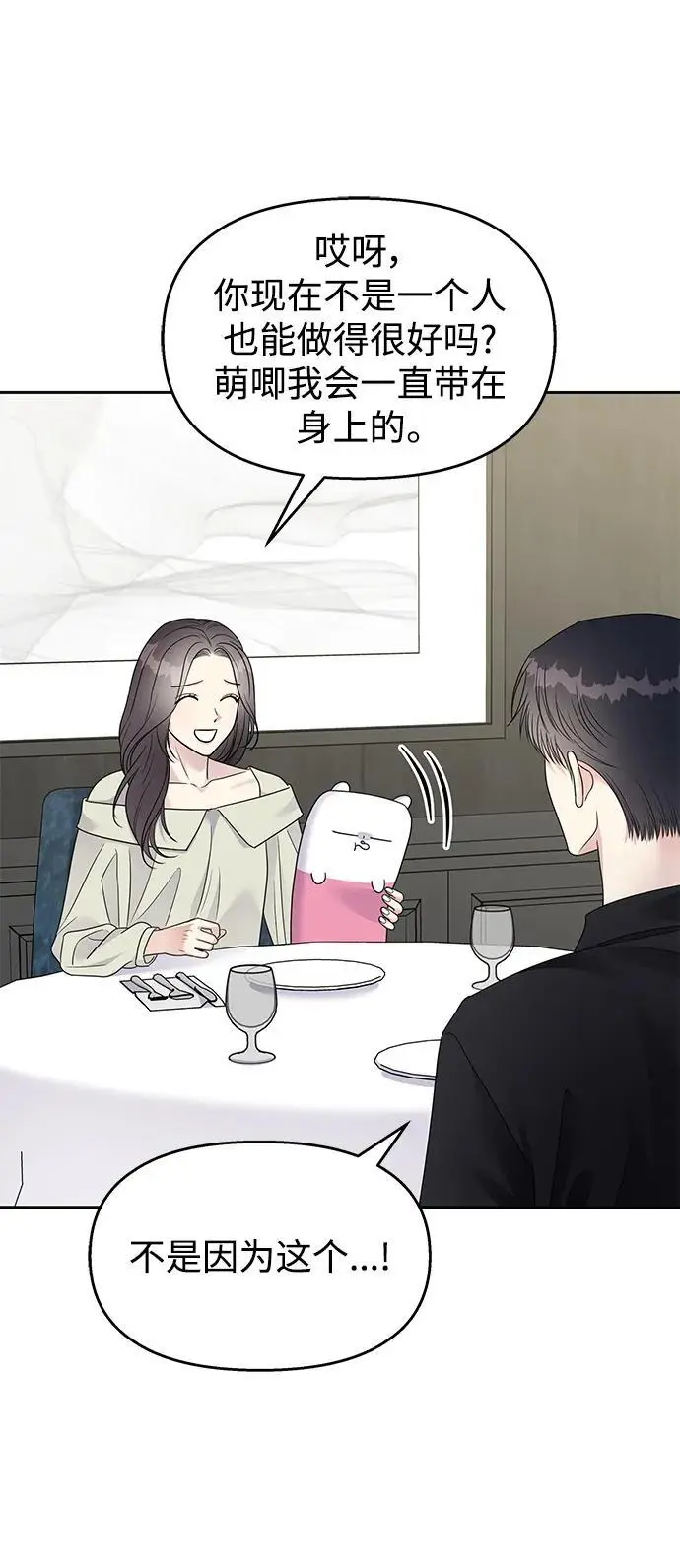 第141话45