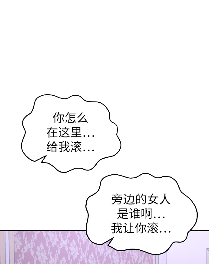 第50话18