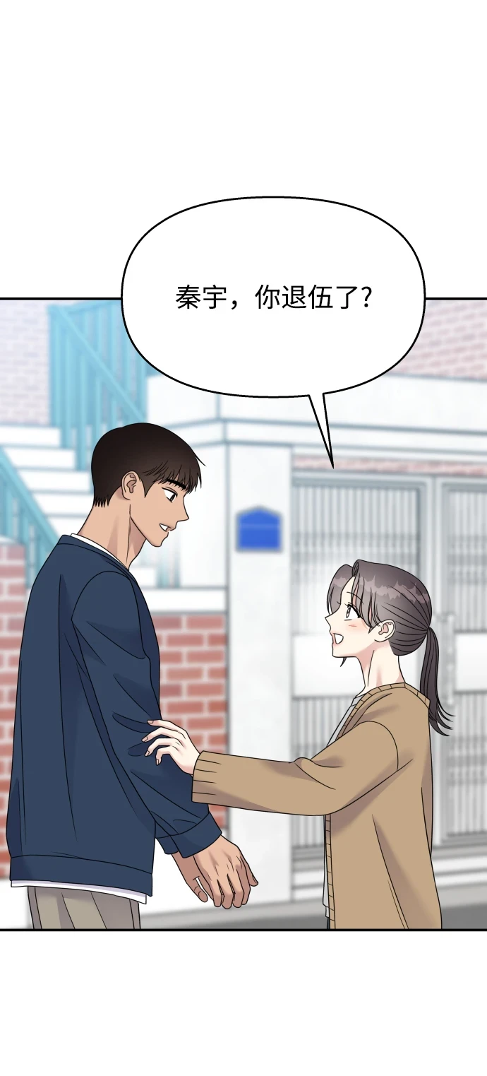 第102话52