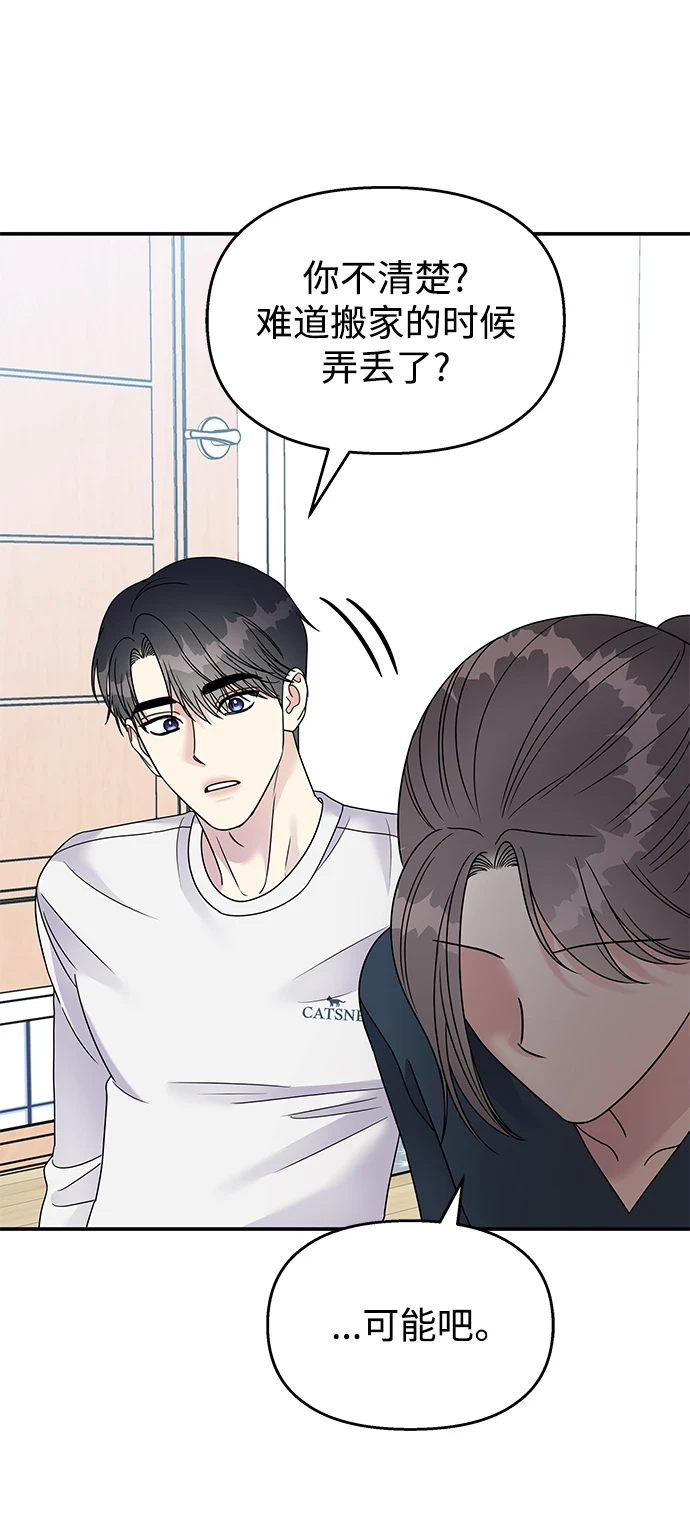 第103话70