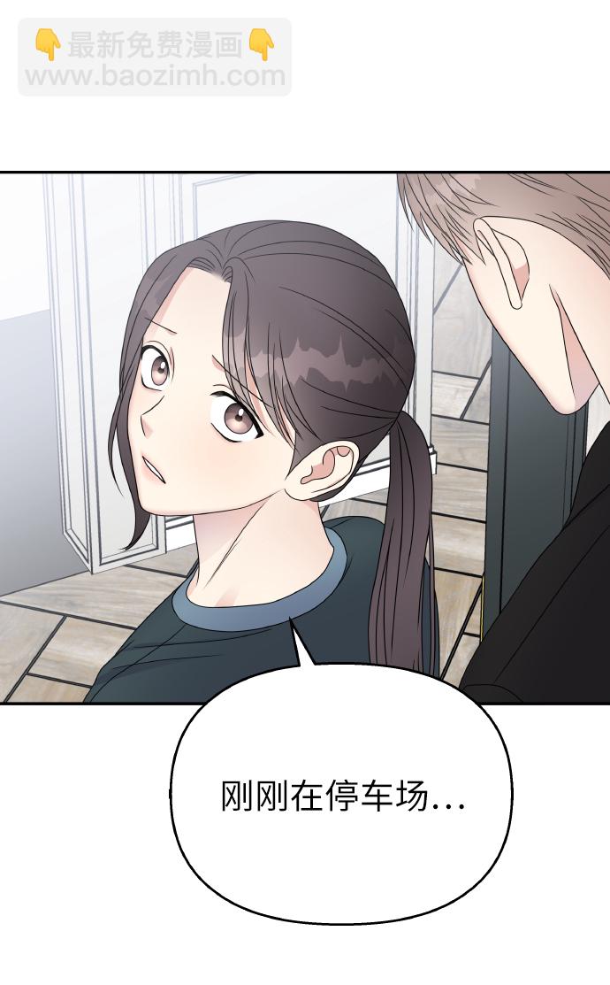 第48话9