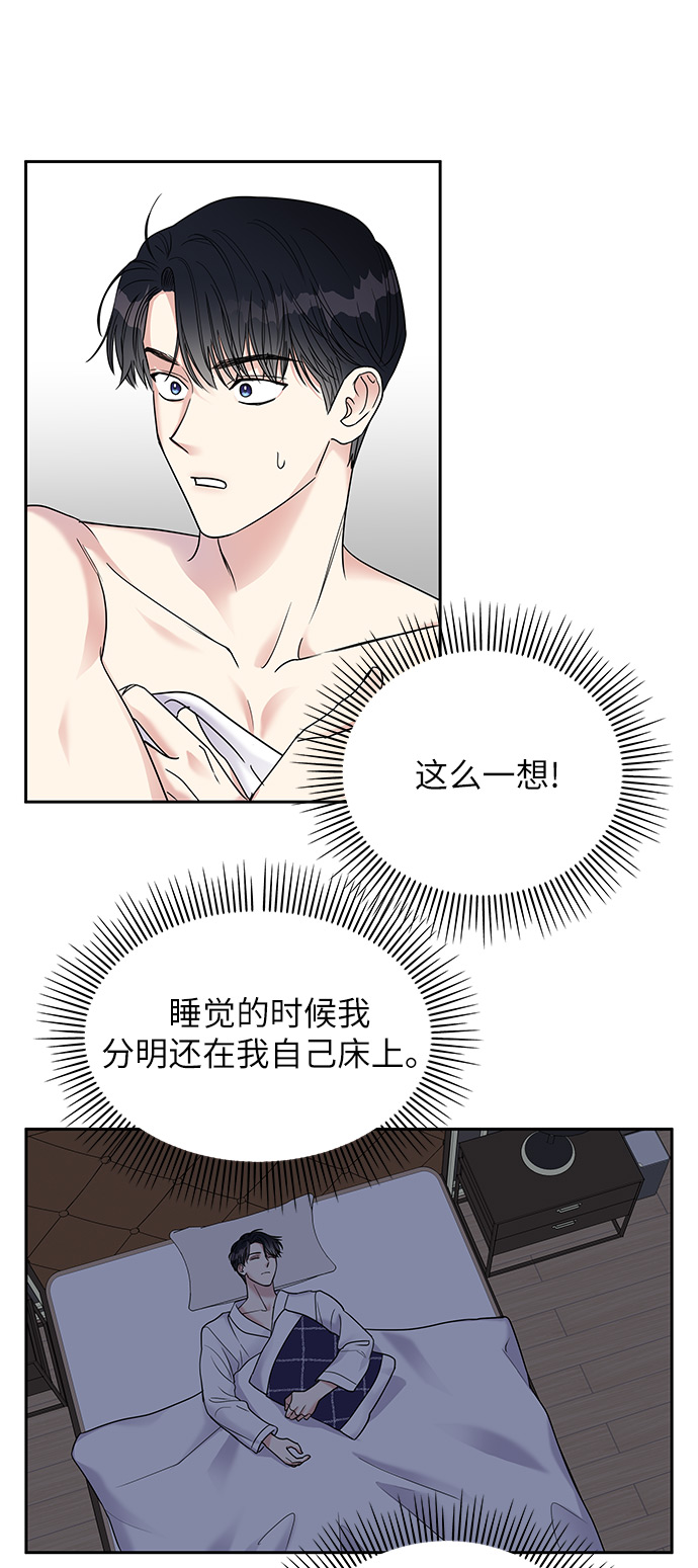 第4话6