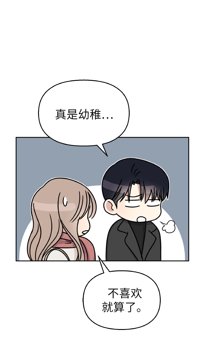 第53话45