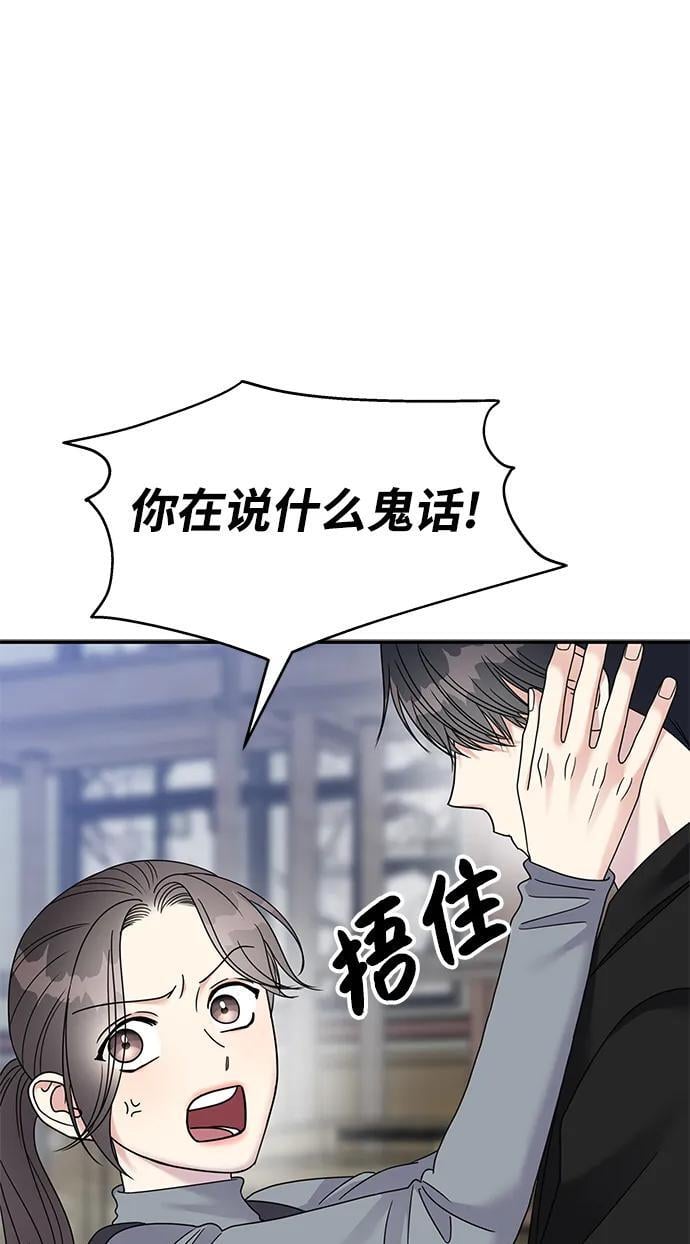 第127话9