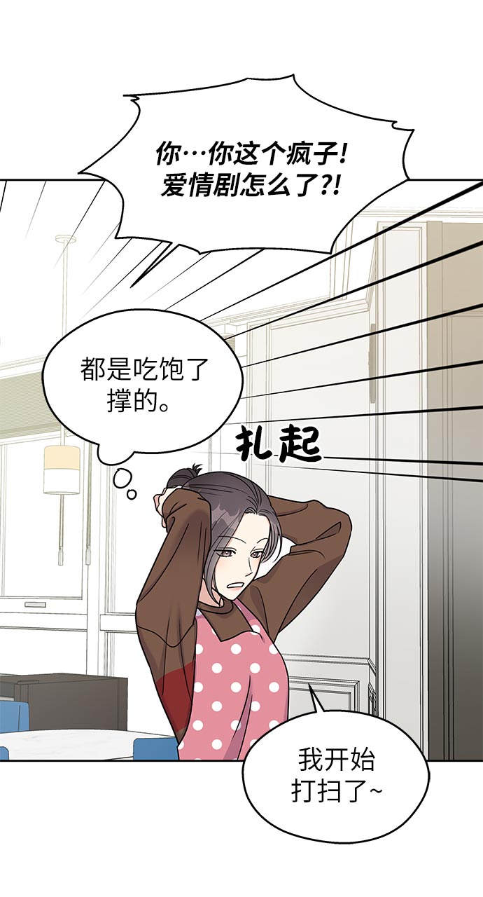 第11话49