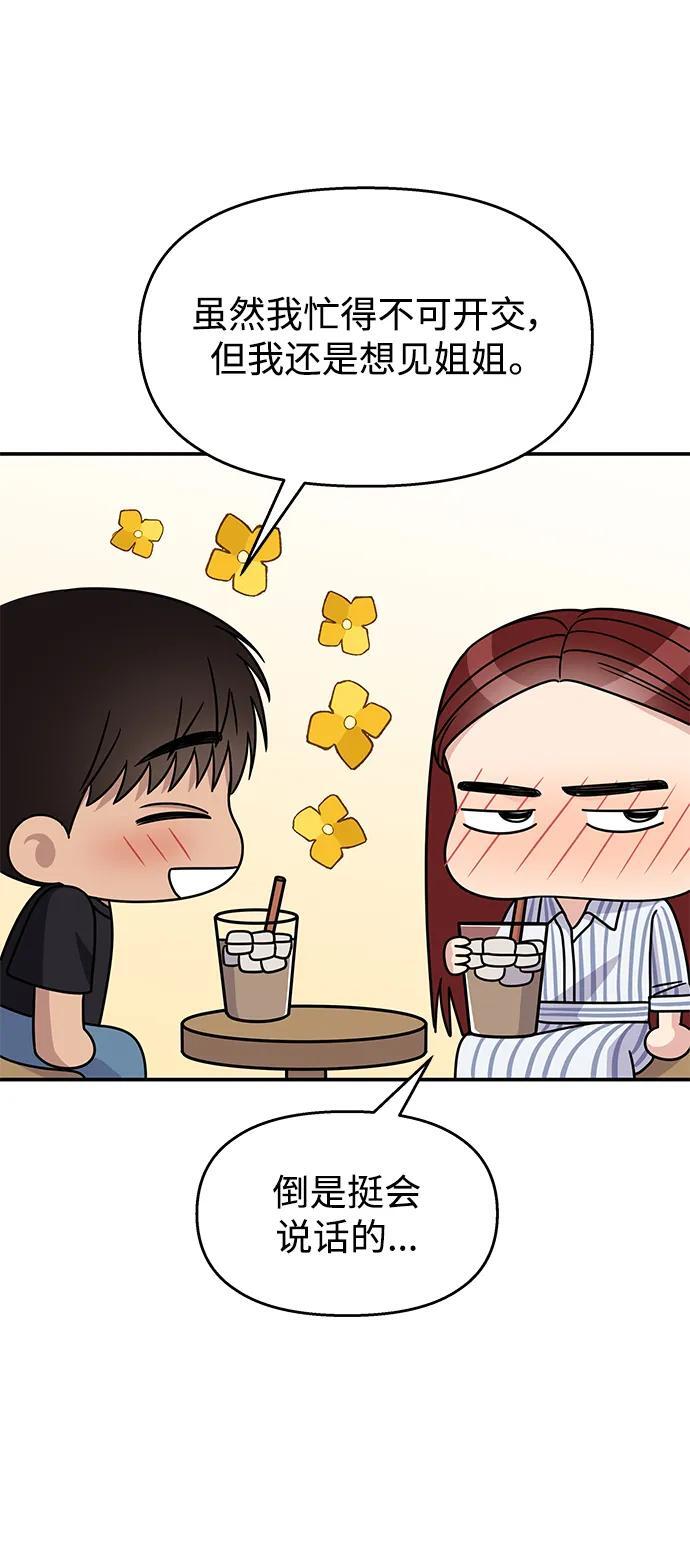 第134话41