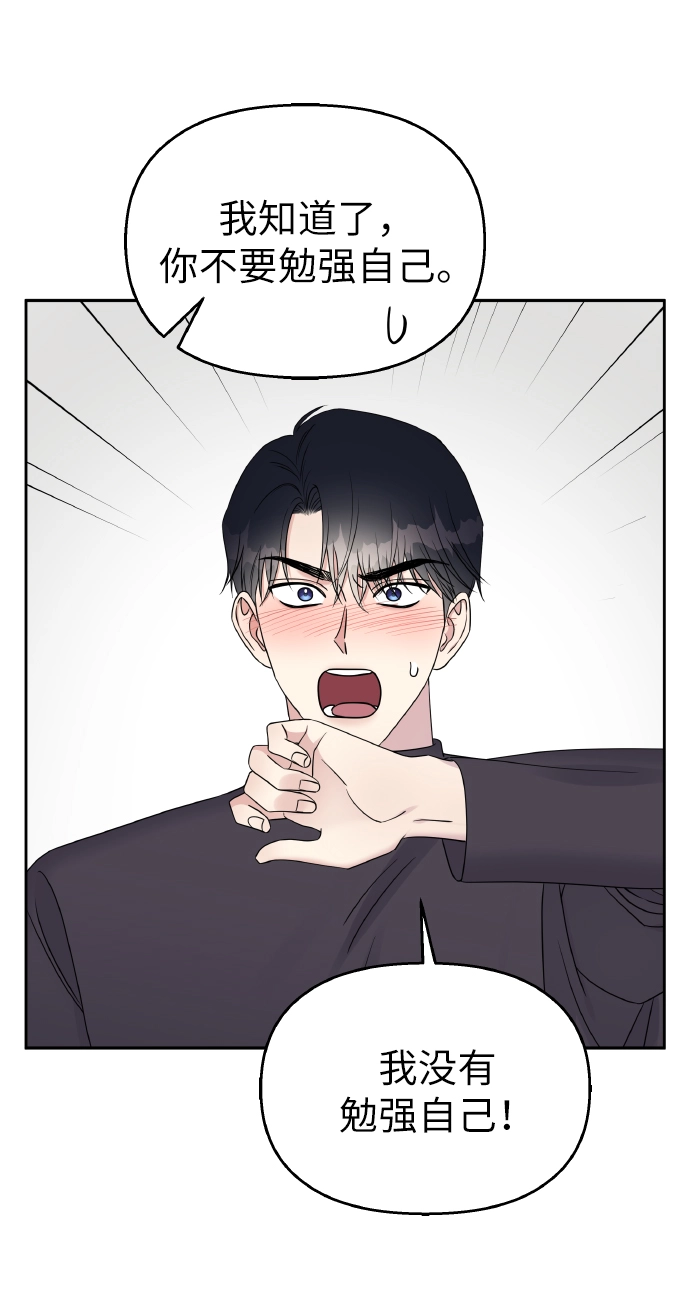 第38话41