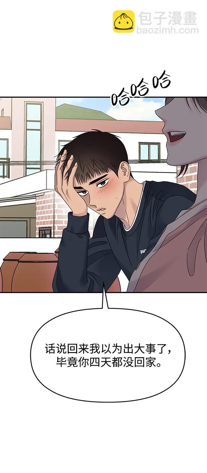第115话14