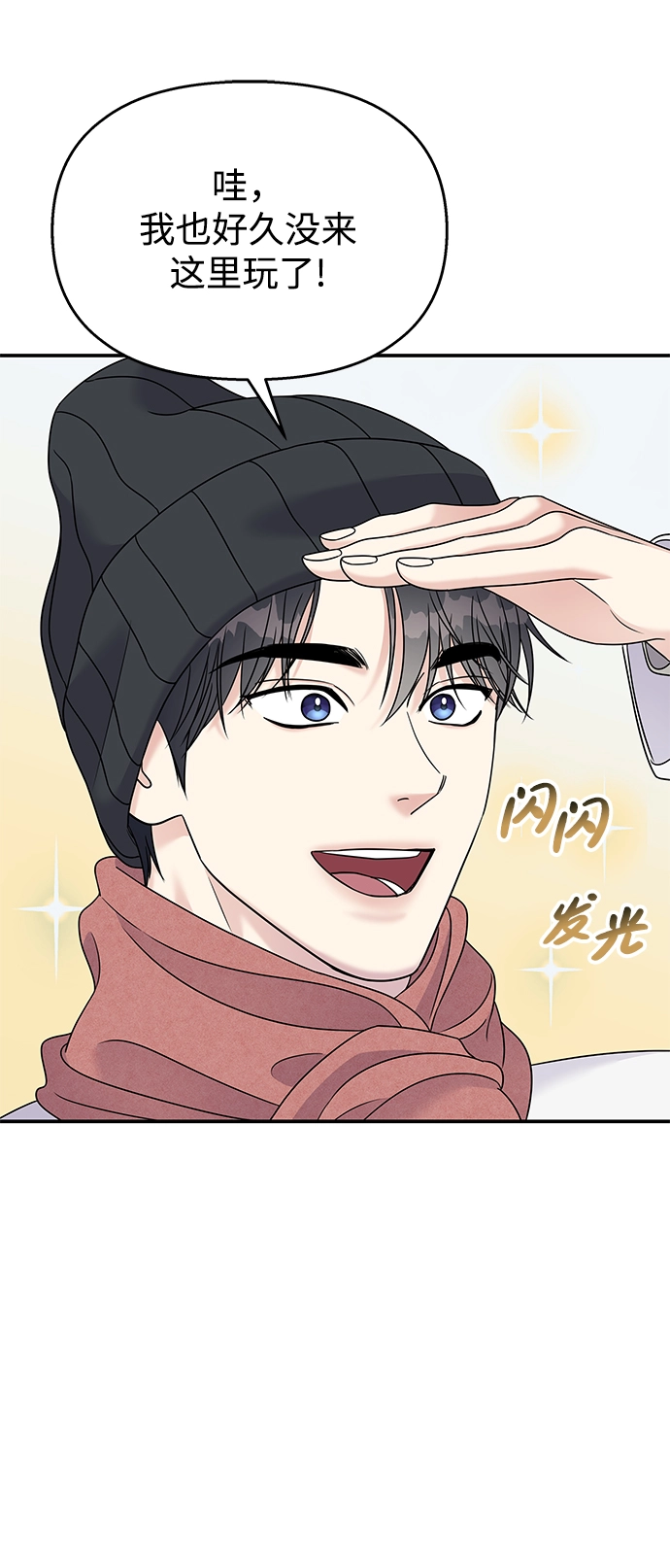 第88话49