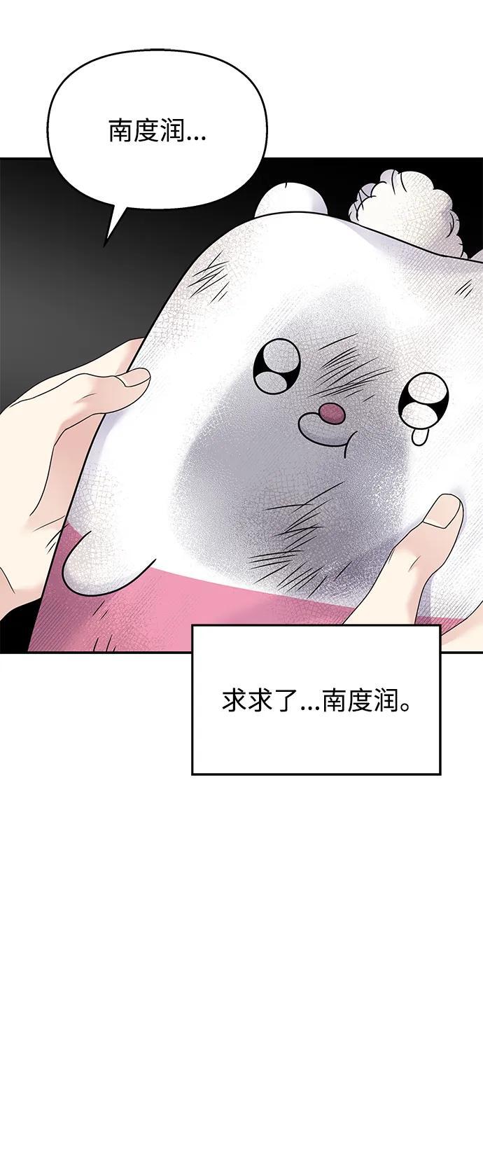 第126话82
