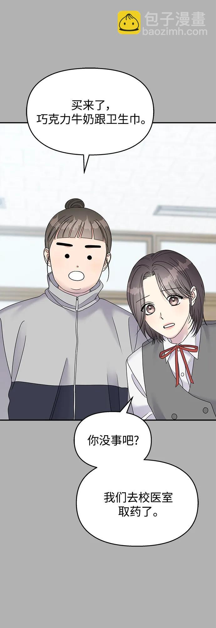 第108话80