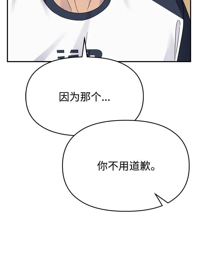 第125话56